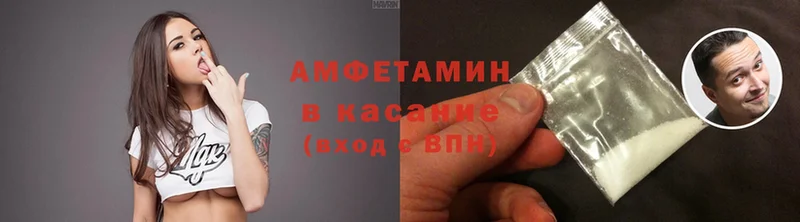 Amphetamine 98%  Павловск 