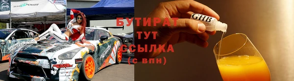 2c-b Богородицк