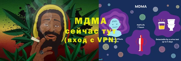 метамфетамин Балахна